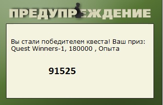 Ближе к морю 