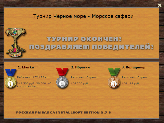 Берег турецкий 