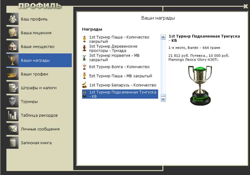 Каменистая отмель 