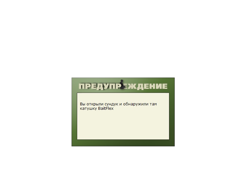 турниры • РУССКАЯ РЫБАЛКА