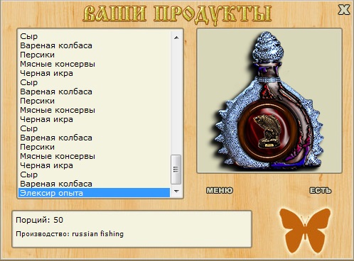 Залив Хубсугула 