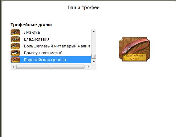 Туманный Альбион 