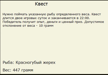 Перевал 