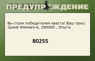Перевал 