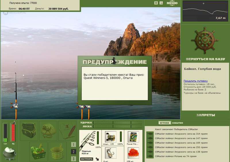 РУССКАЯ РЫБАЛКА Installsoft Edition 