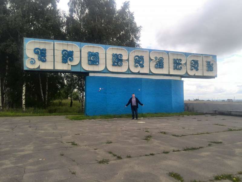 Свадебное Золотое