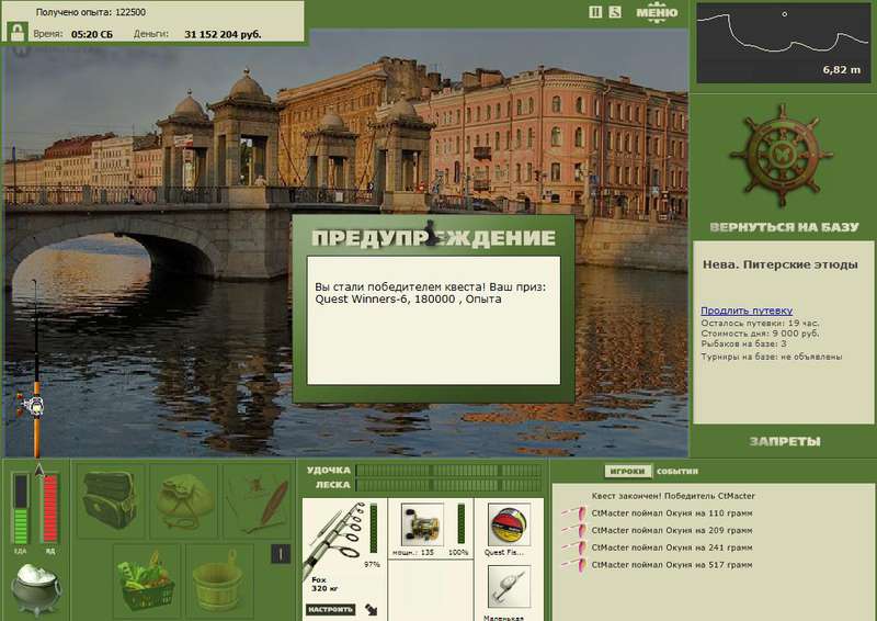 РУССКАЯ РЫБАЛКА Installsoft Edition 