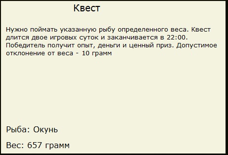 Бурные потоки 