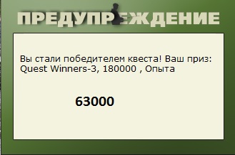 Бурные потоки 