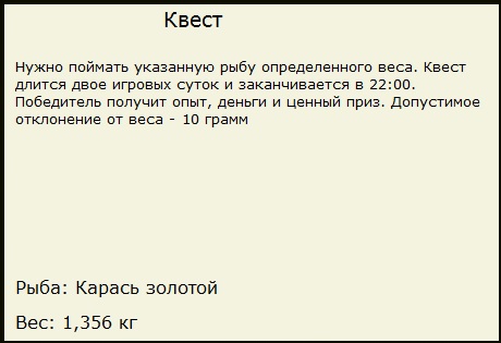 Бобровый затон 