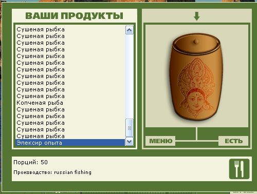 Кристобаль • Галапагосские острова • РУССКАЯ РЫБАЛКА