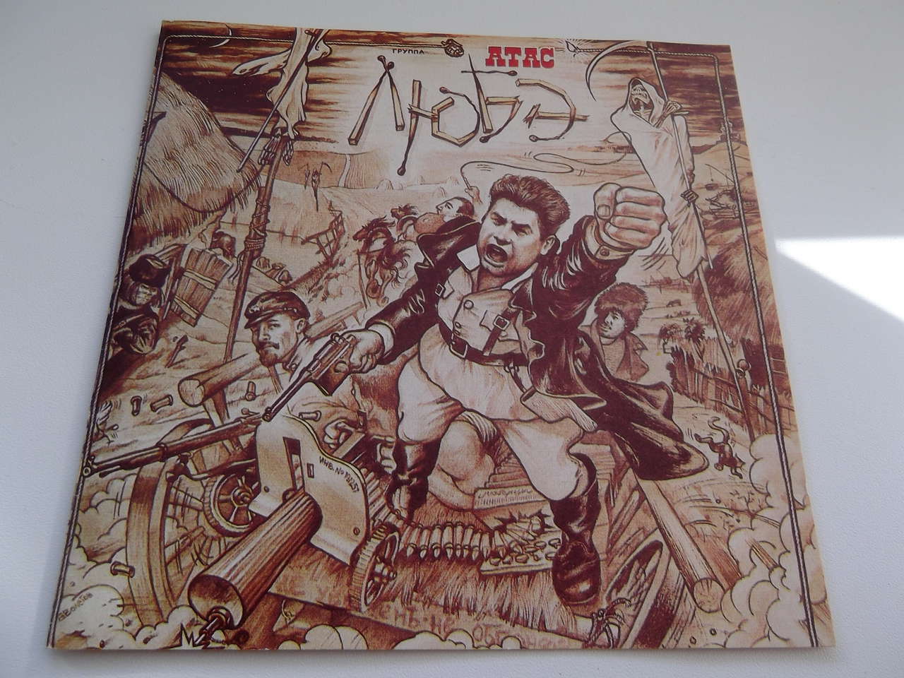  Наша попса и советская эстрада на CD