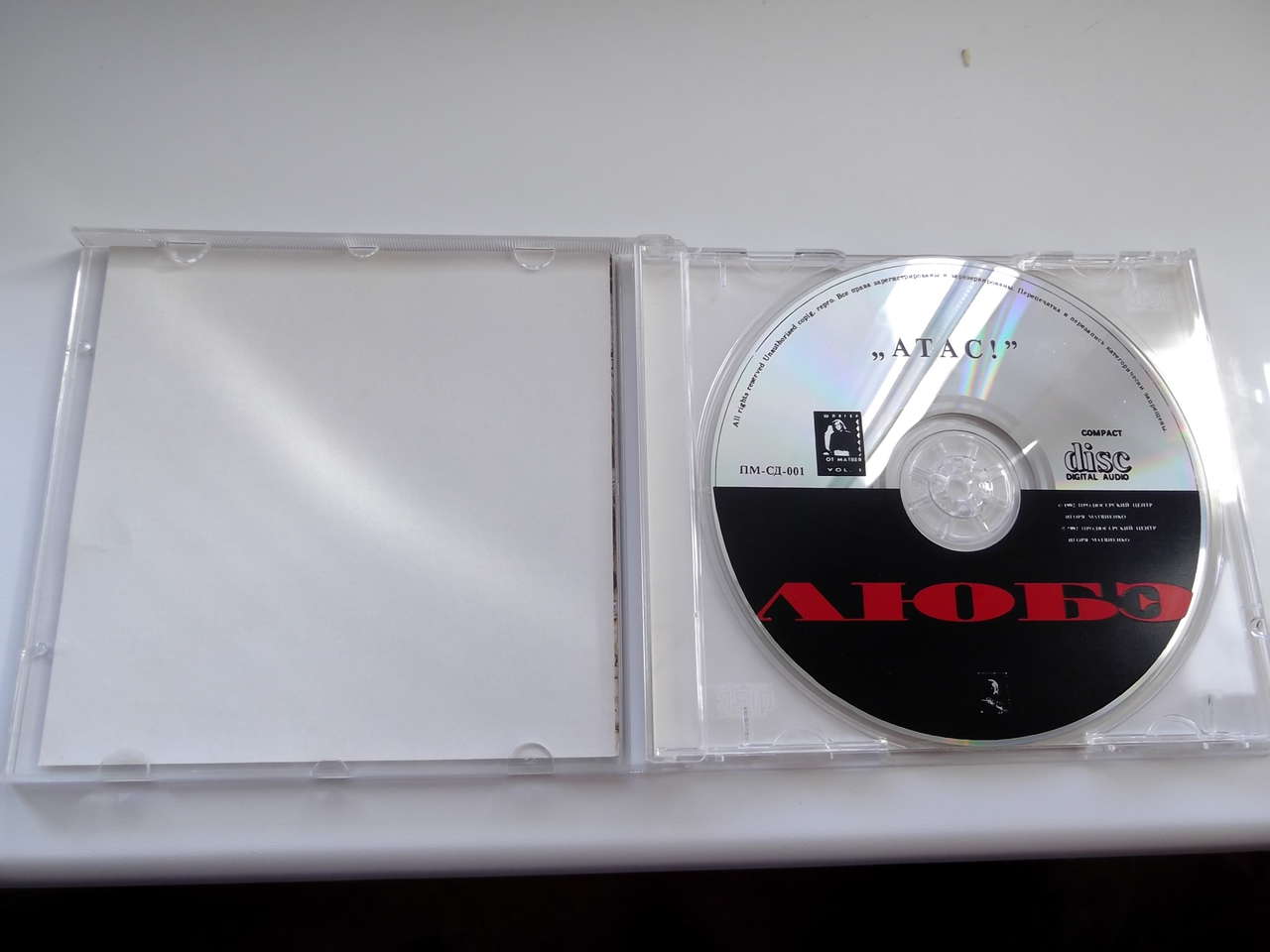  Наша попса и советская эстрада на CD