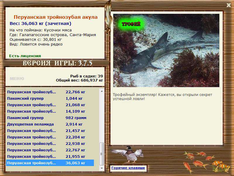 РУССКАЯ РЫБАЛКА Installsoft Edition 