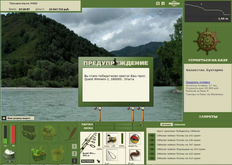 РУССКАЯ РЫБАЛКА Installsoft Edition 