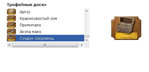 РУССКАЯ РЫБАЛКА Installsoft Edition 