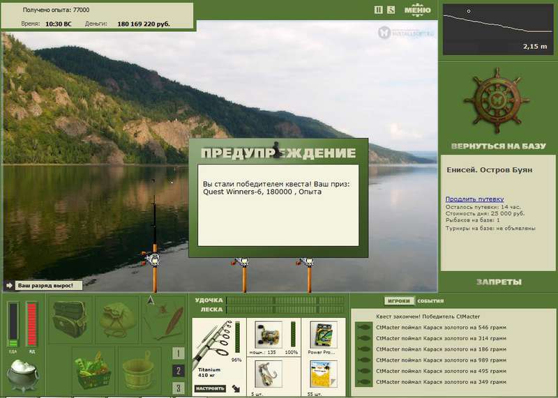 РУССКАЯ РЫБАЛКА Installsoft Edition 