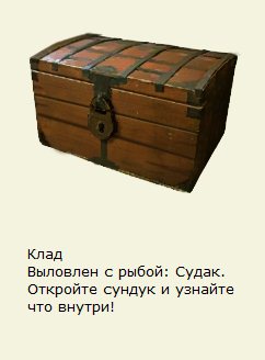 турниры • РУССКАЯ РЫБАЛКА