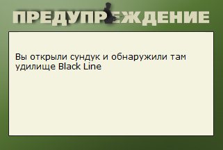 турниры • РУССКАЯ РЫБАЛКА