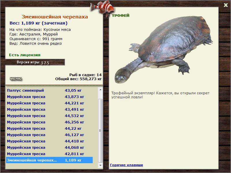 РУССКАЯ РЫБАЛКА Installsoft Edition 