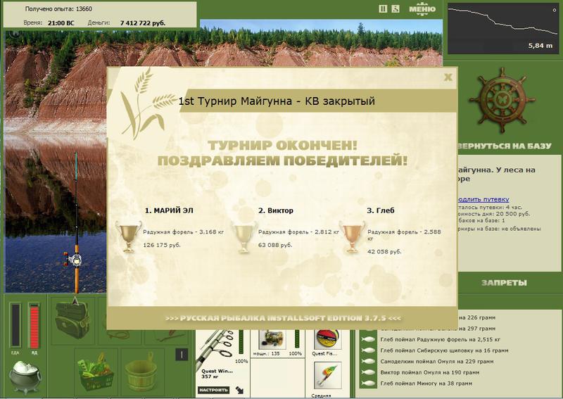 У леса на горе 