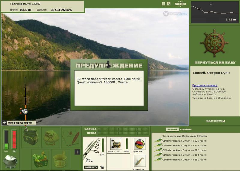 РУССКАЯ РЫБАЛКА Installsoft Edition 