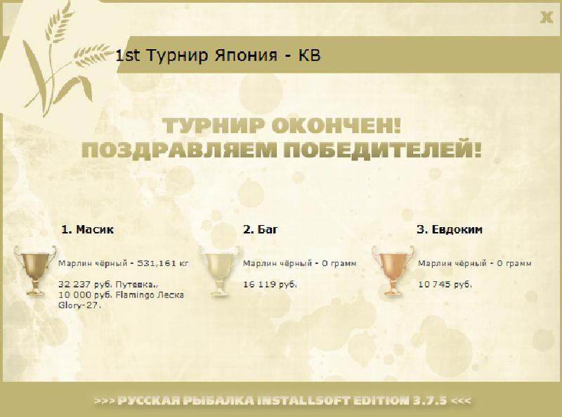 Набегающие волны 