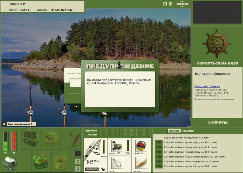 РУССКАЯ РЫБАЛКА Installsoft Edition 