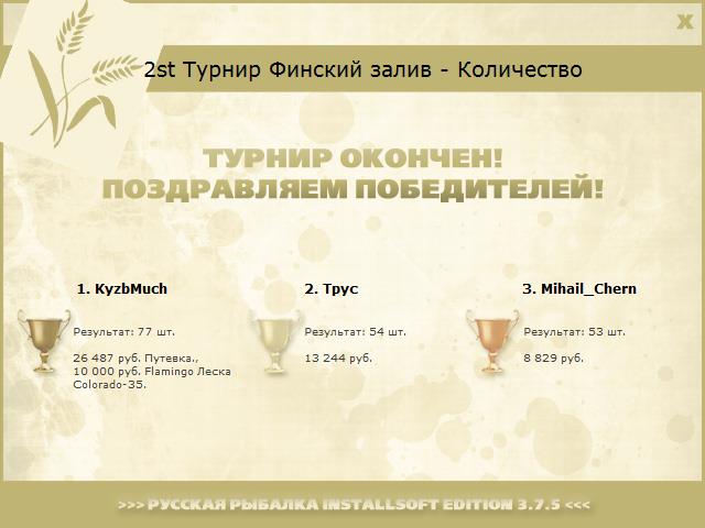 Зелёная стена 