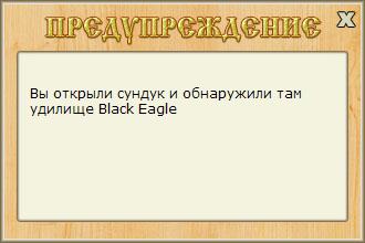 турниры • РУССКАЯ РЫБАЛКА
