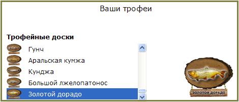 Глотка дьявола 