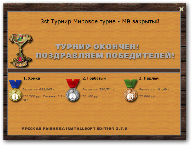 У гуарани 