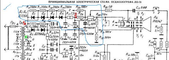 Осциллограф ло70 схема