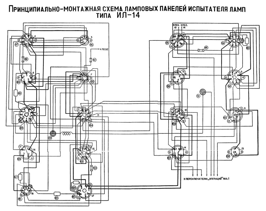 Испытатель ламп л1 3 схема