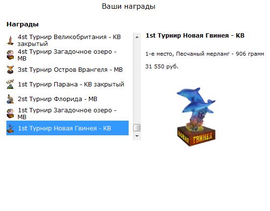 Лагуна 