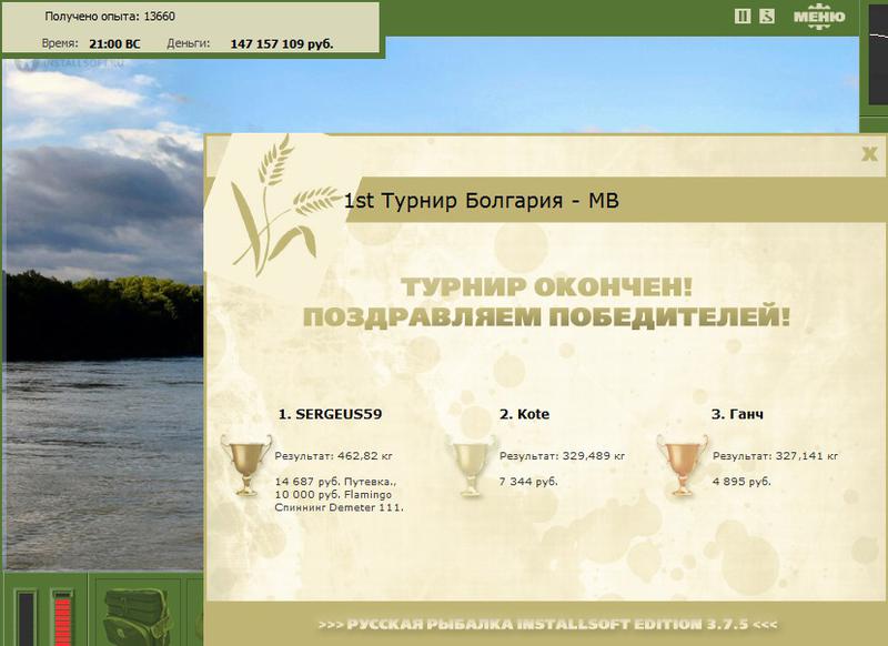 Дунай 