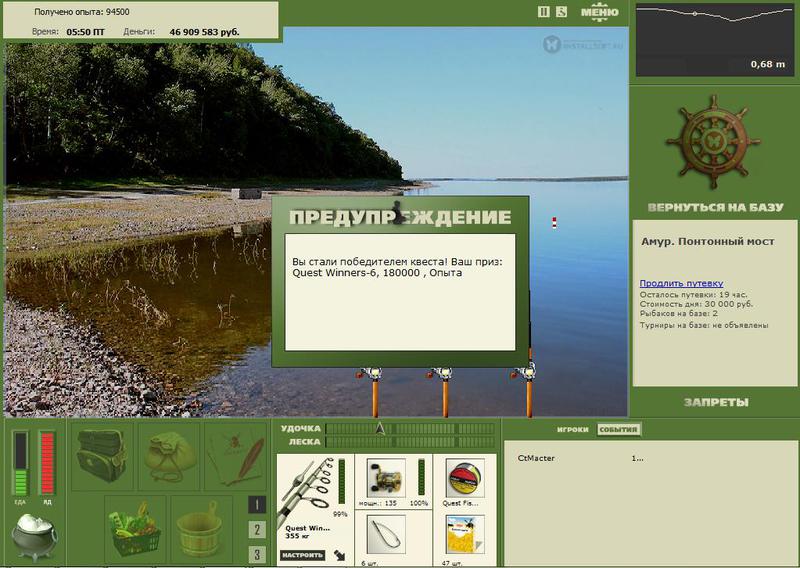 РУССКАЯ РЫБАЛКА Installsoft Edition 