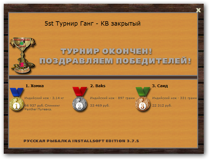 Древняя пристань 