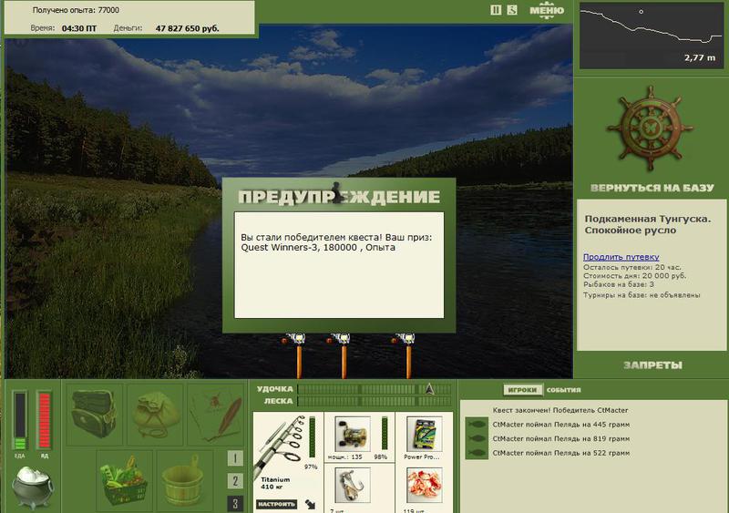 РУССКАЯ РЫБАЛКА Installsoft Edition 
