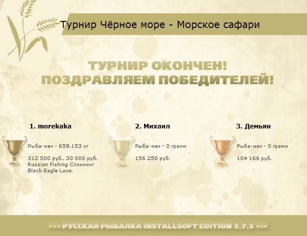 Берег турецкий 
