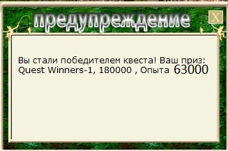 Бурные потоки 