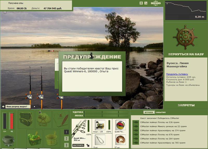 РУССКАЯ РЫБАЛКА Installsoft Edition 