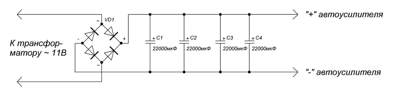 Схема блока питания для автомагнитолы от сети 220 в своими руками