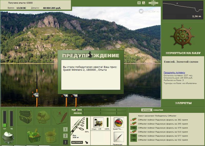 РУССКАЯ РЫБАЛКА Installsoft Edition 
