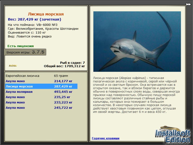 Великобритания 