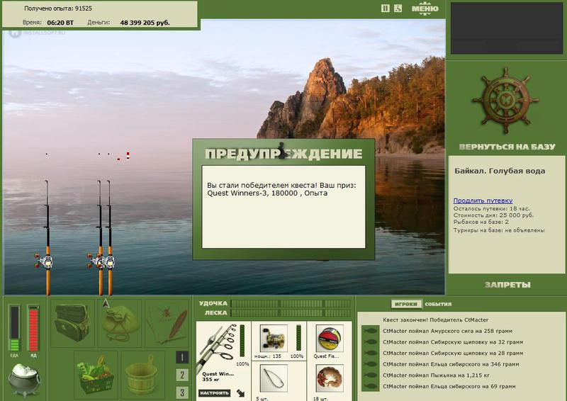 РУССКАЯ РЫБАЛКА Installsoft Edition 