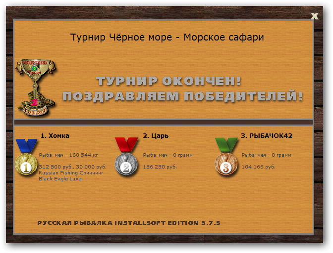 Берег турецкий 