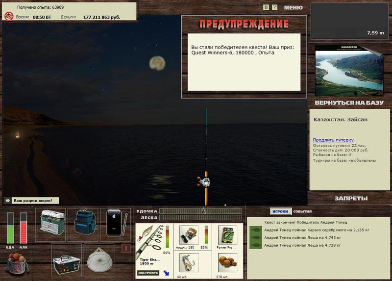 РУССКАЯ РЫБАЛКА Installsoft Edition 