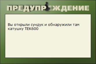 турниры • РУССКАЯ РЫБАЛКА