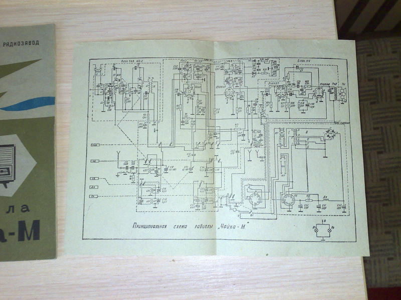 Радиола чайка 55 схема